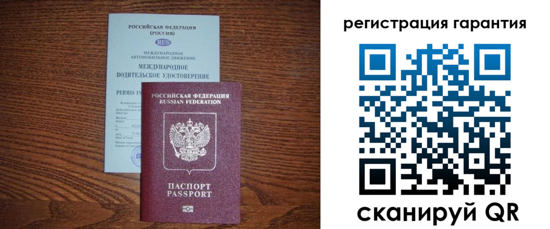прописка в квартире в Еманжелинске