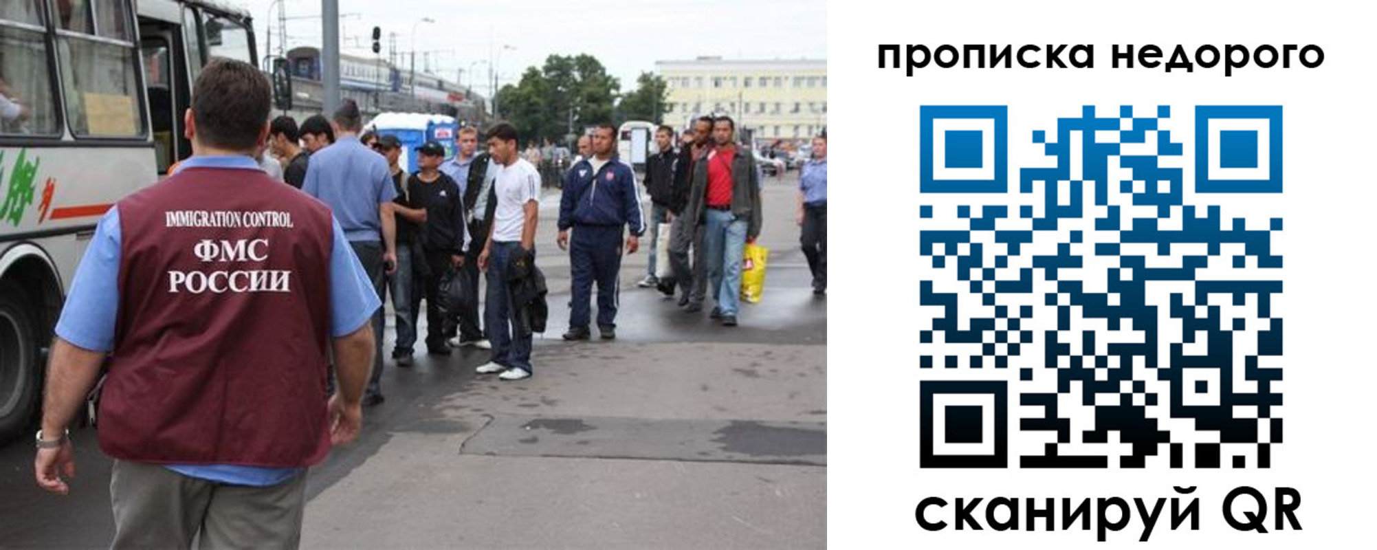 временная регистрация для всех в Еманжелинске