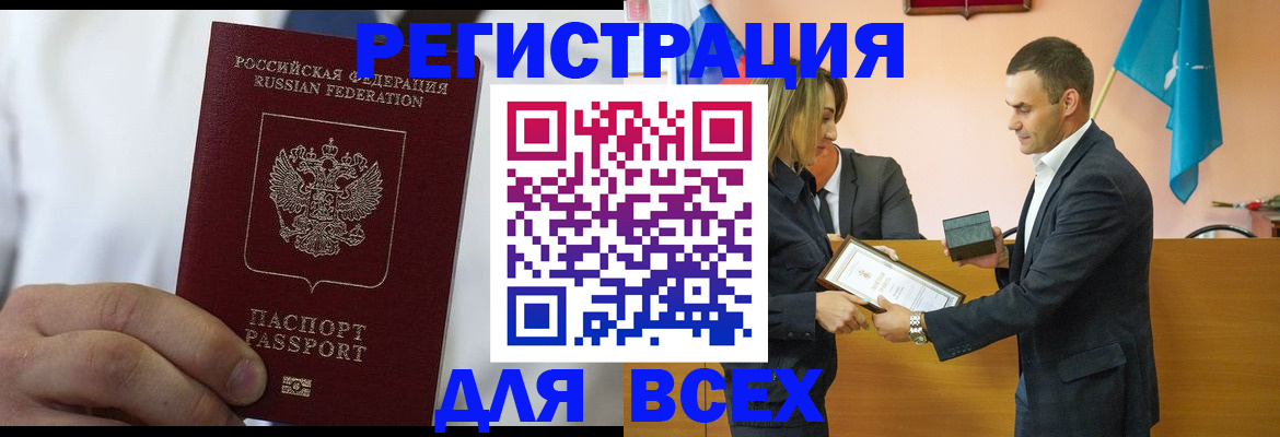 регистрация для школы в Еманжелинске