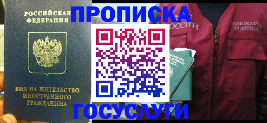 регистрация для школы в Еманжелинске